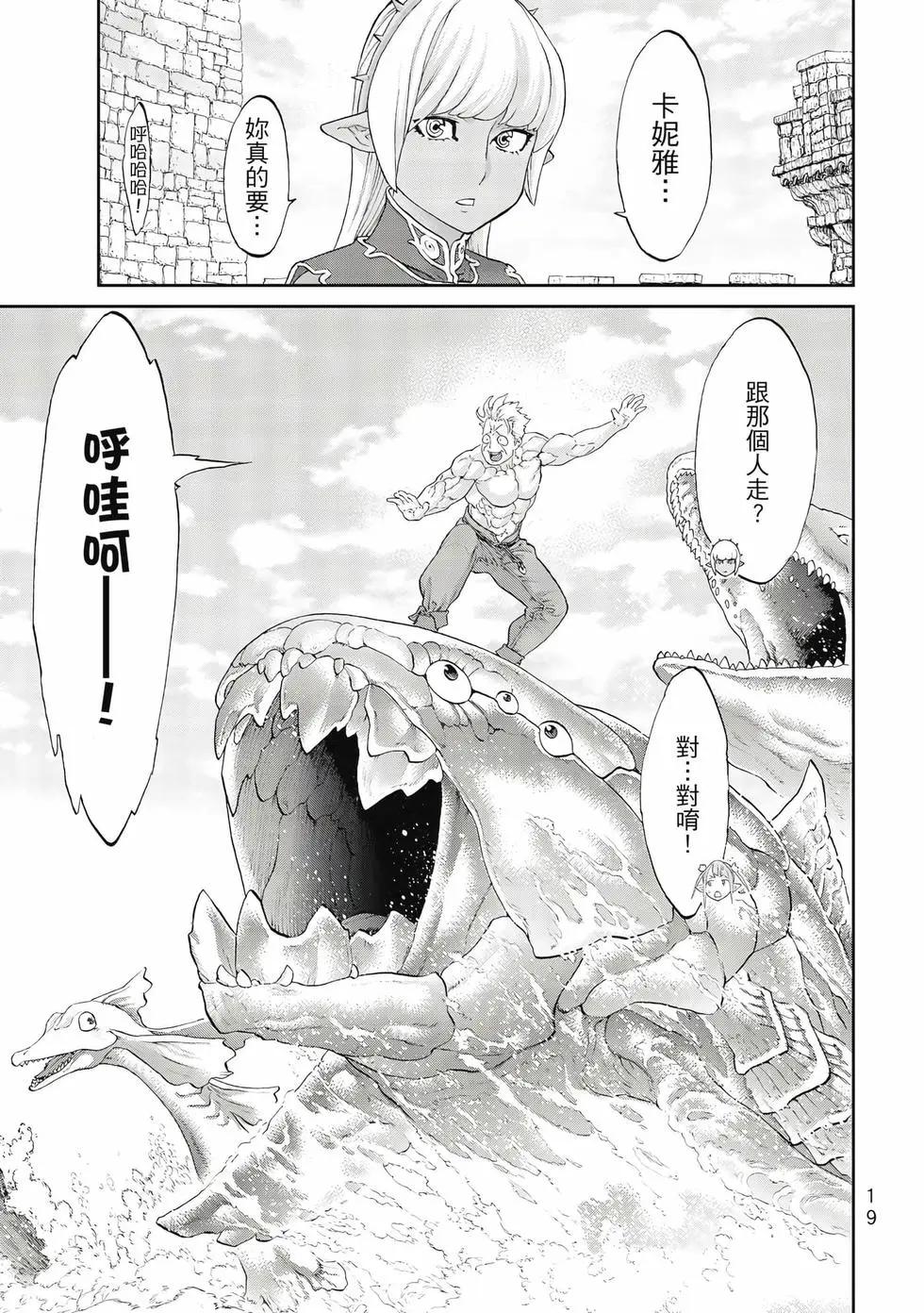 第10卷19