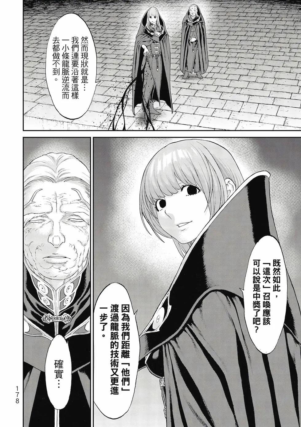 第10卷190