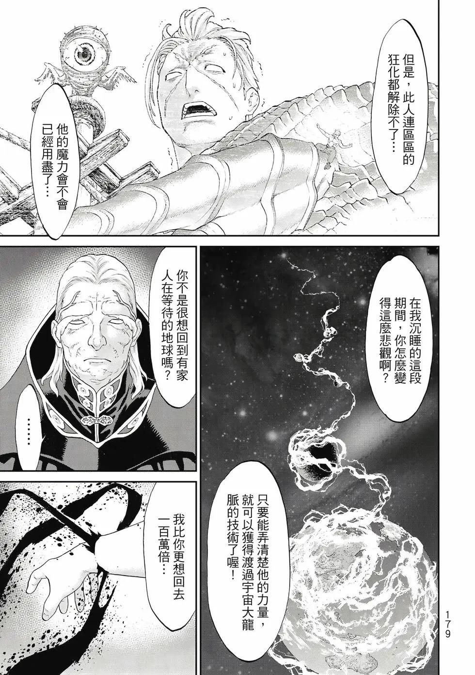 第10卷191