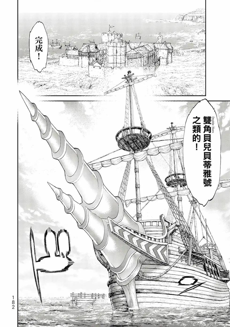 第10卷194