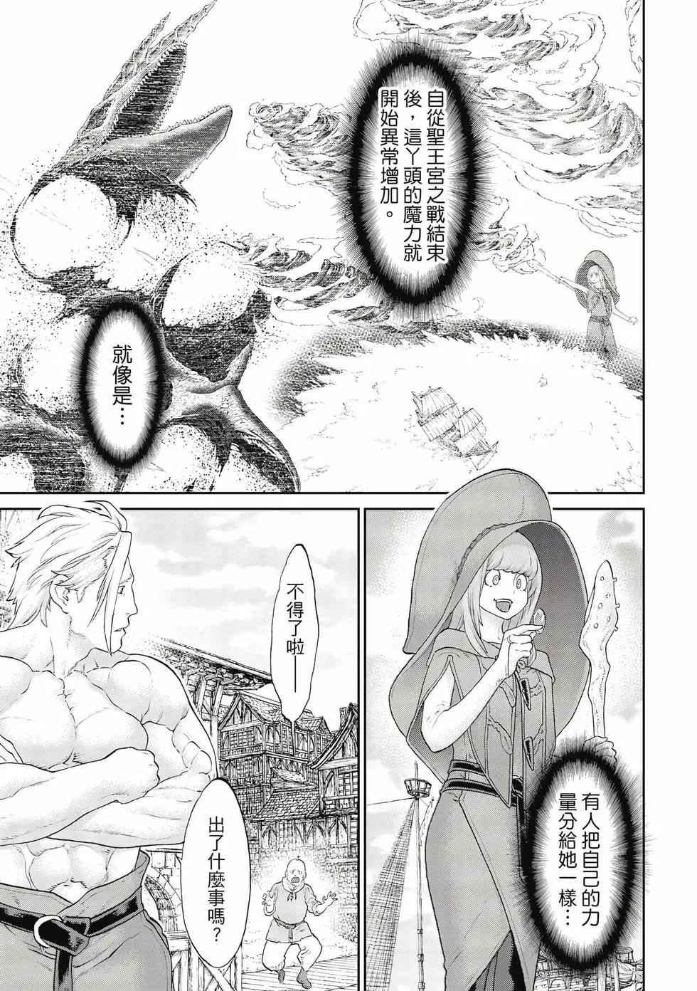 第10卷197