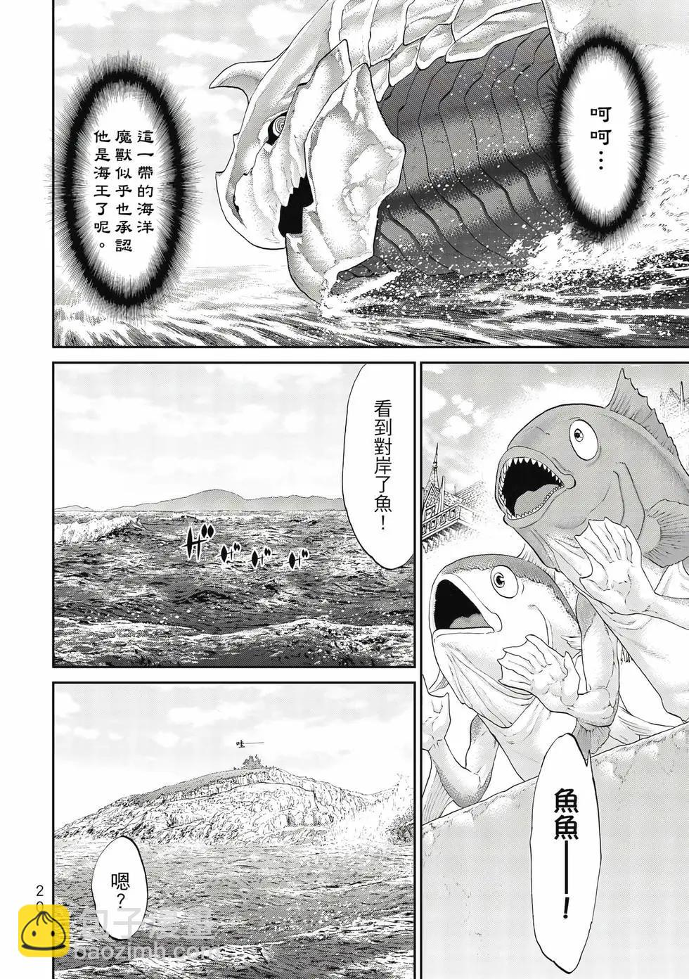 第10卷20