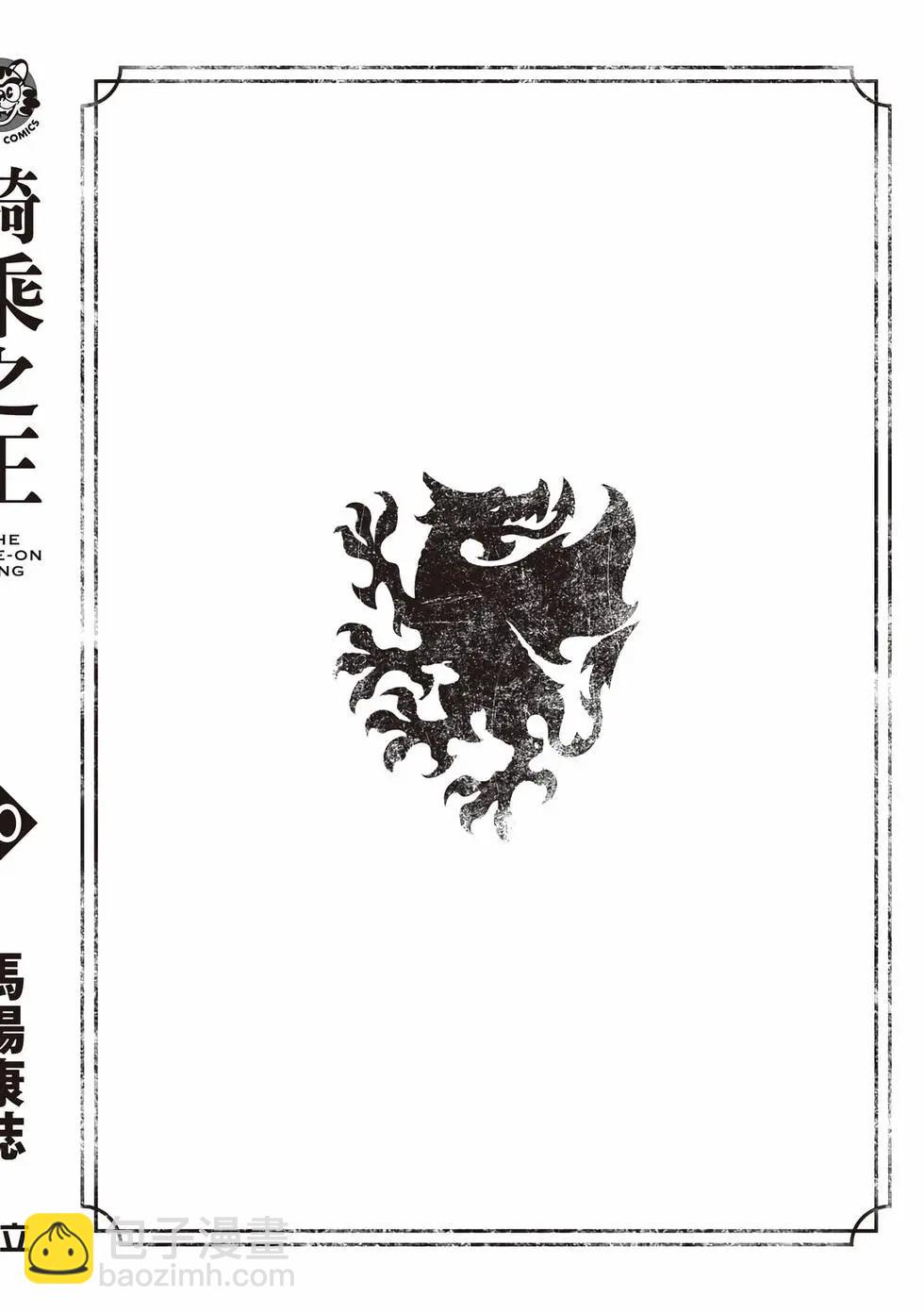 第10卷204