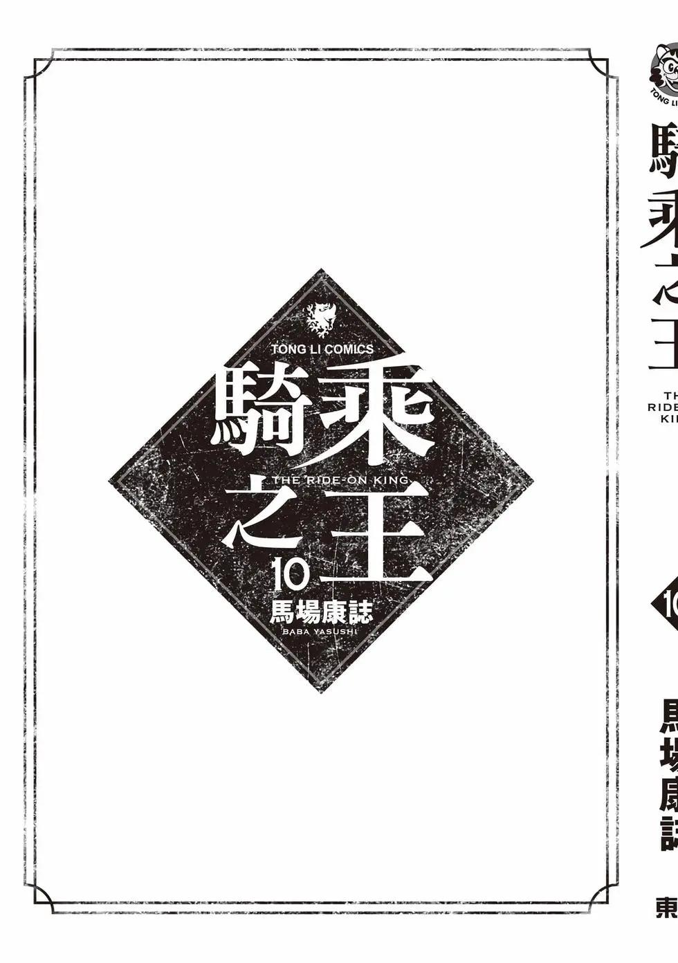 第10卷205