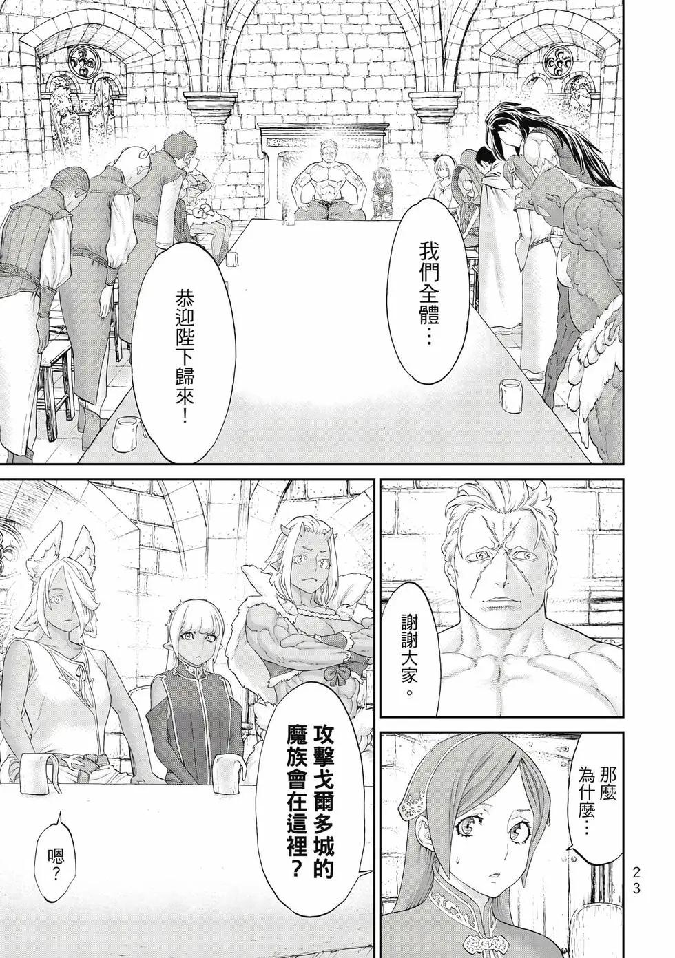第10卷23