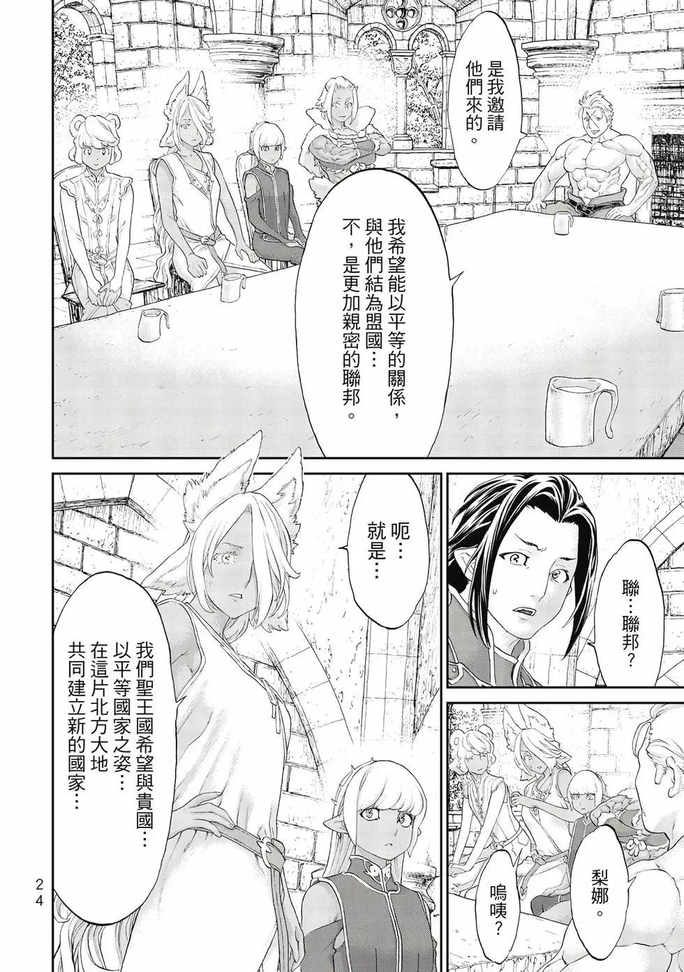 第10卷24