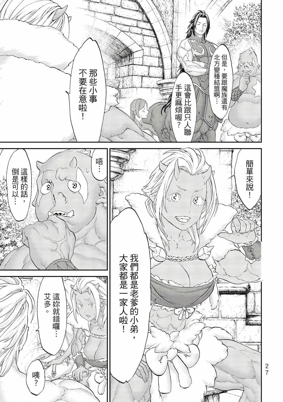 第10卷27