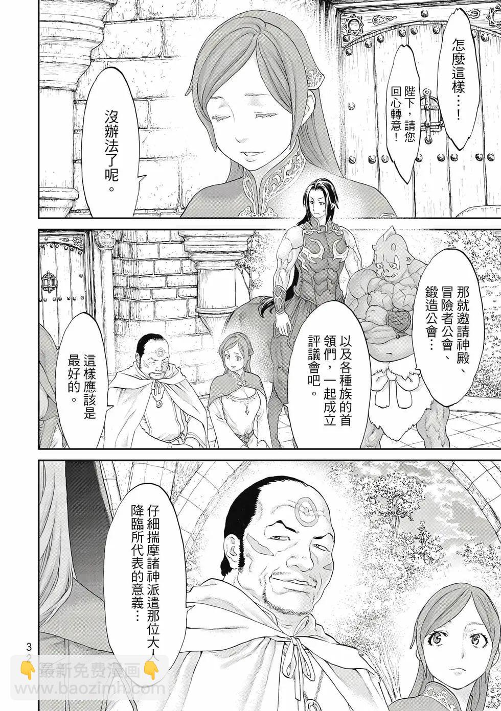 第10卷32