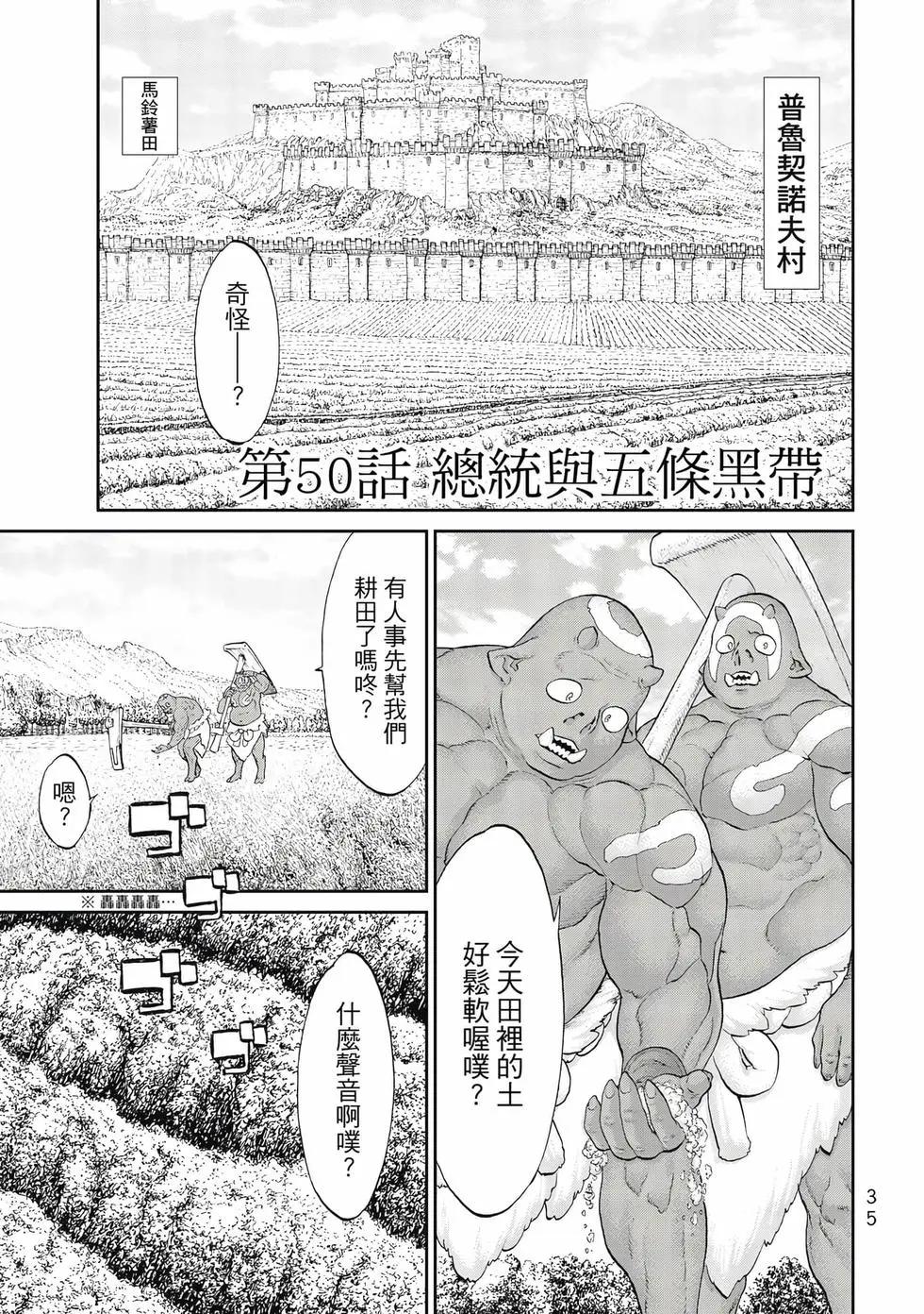 第10卷35