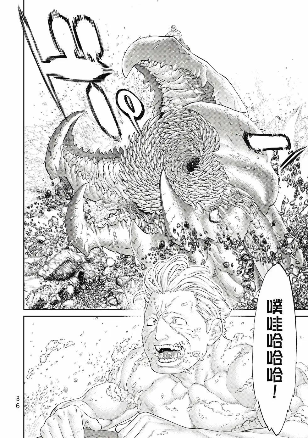 第10卷36