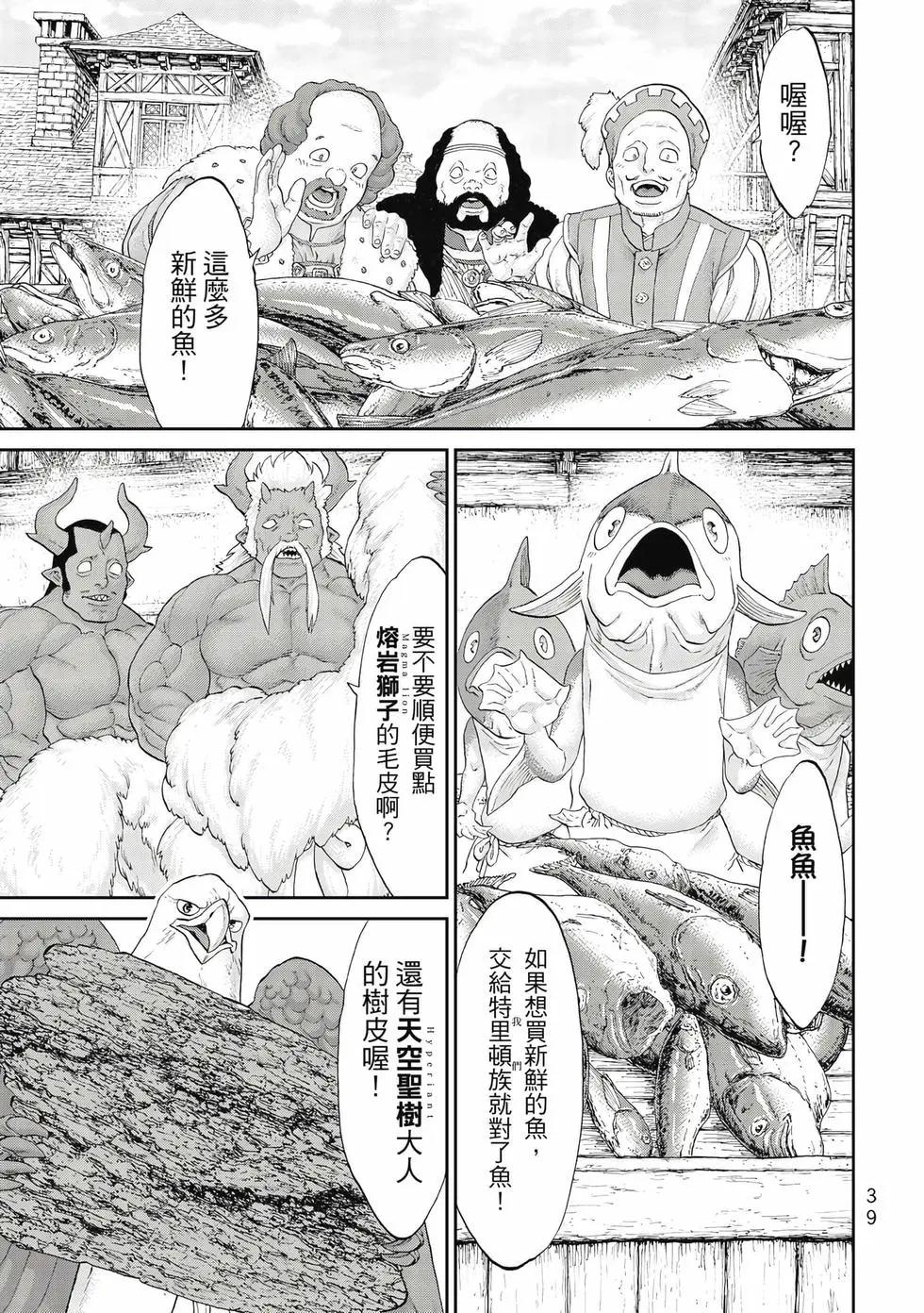 第10卷39