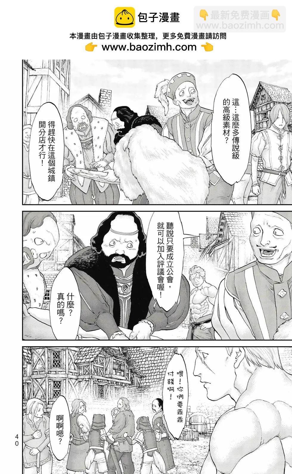 第10卷40