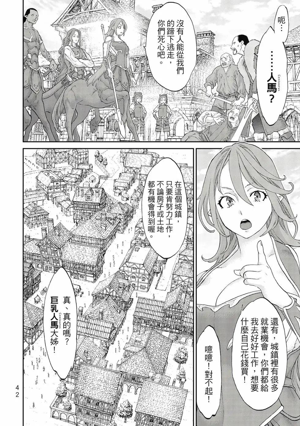 第10卷42