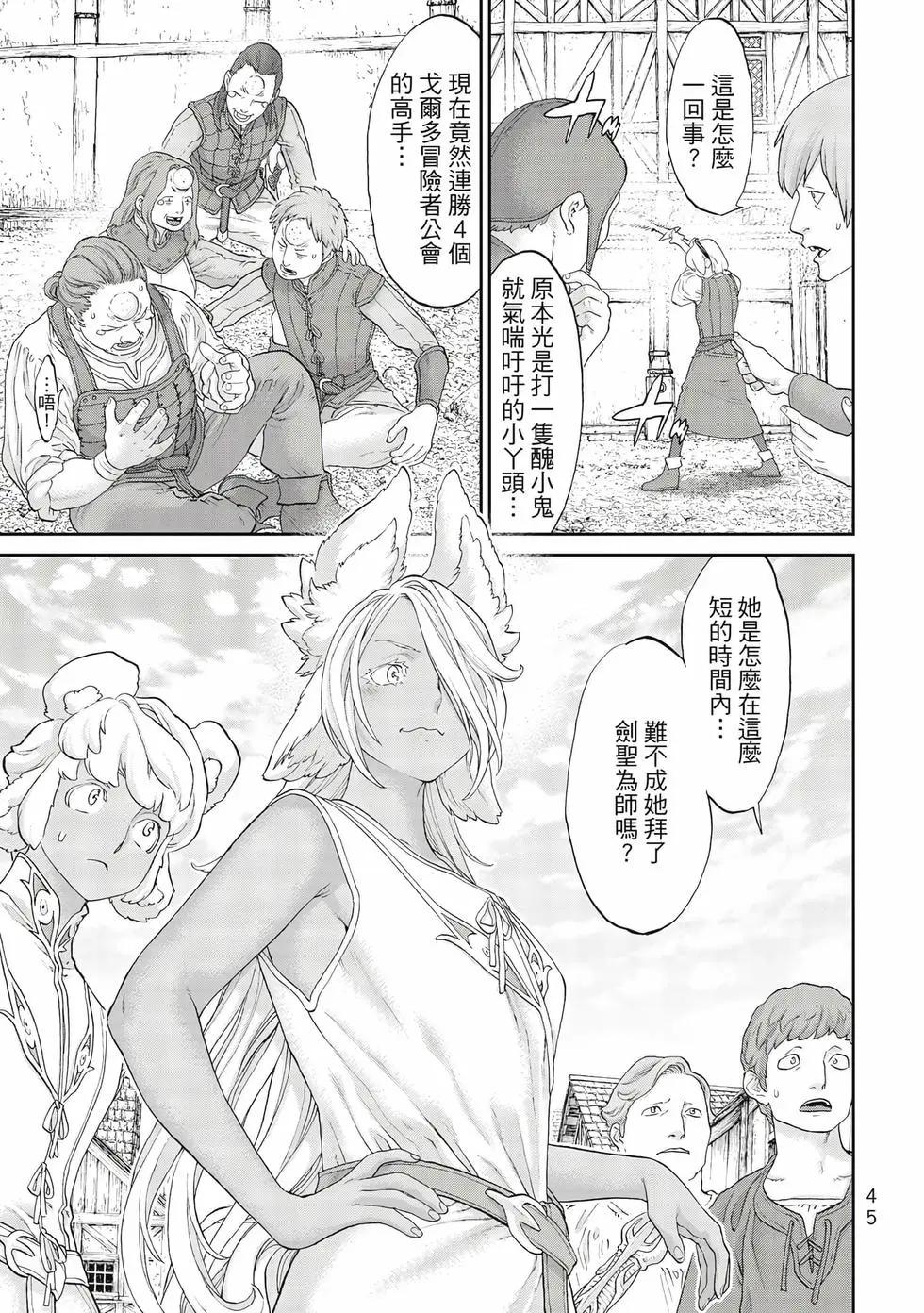 第10卷45