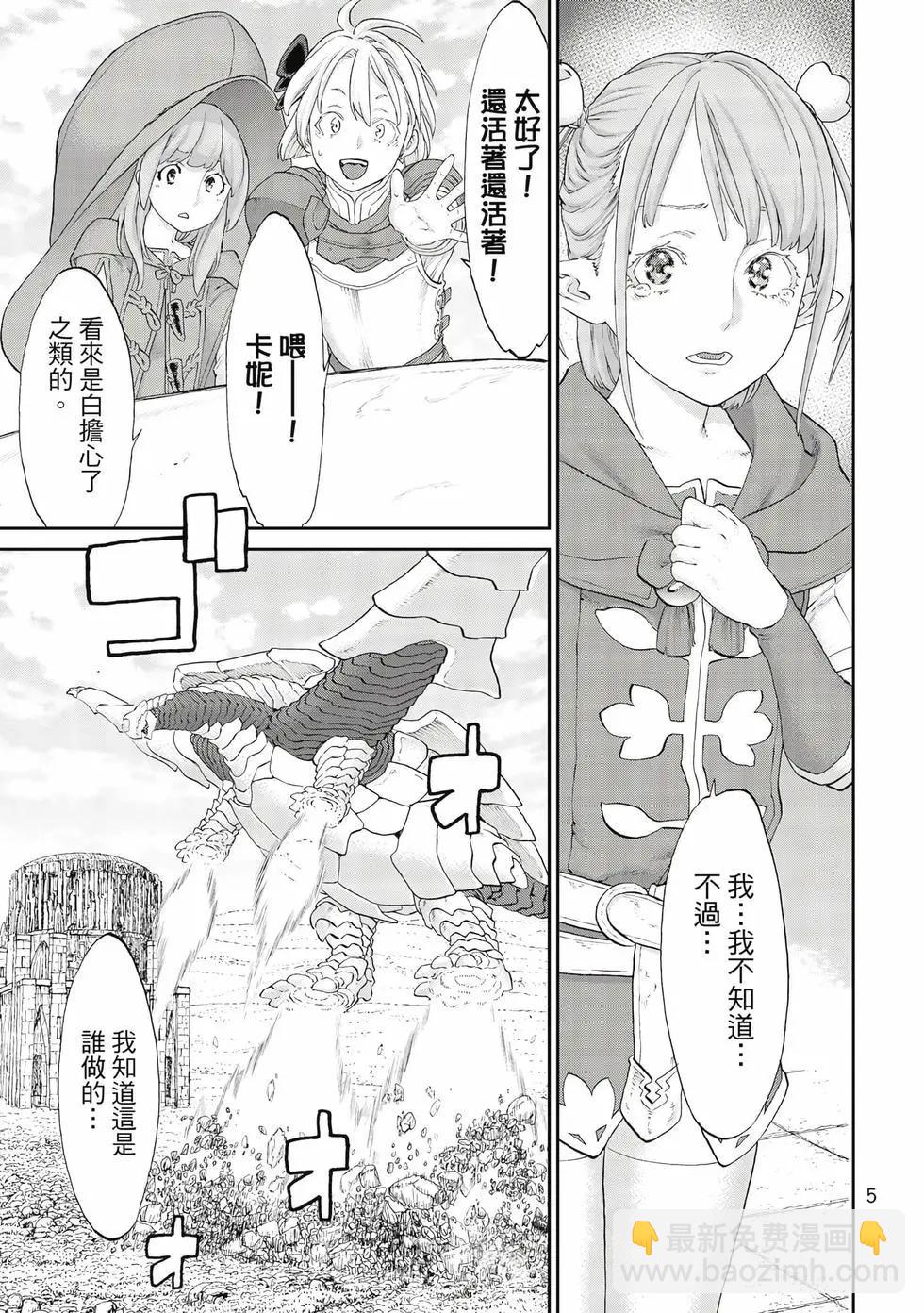 第10卷5
