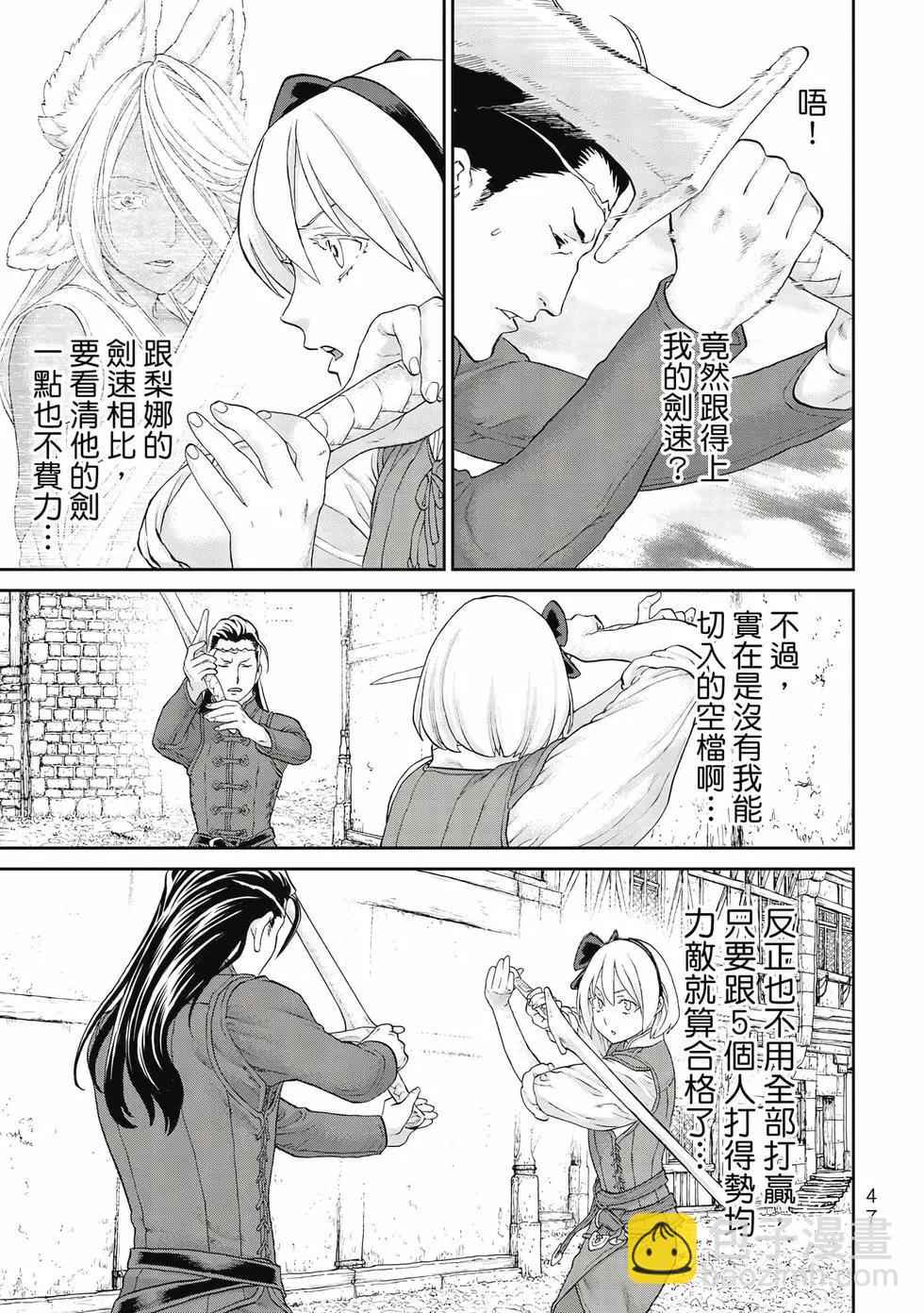 第10卷51
