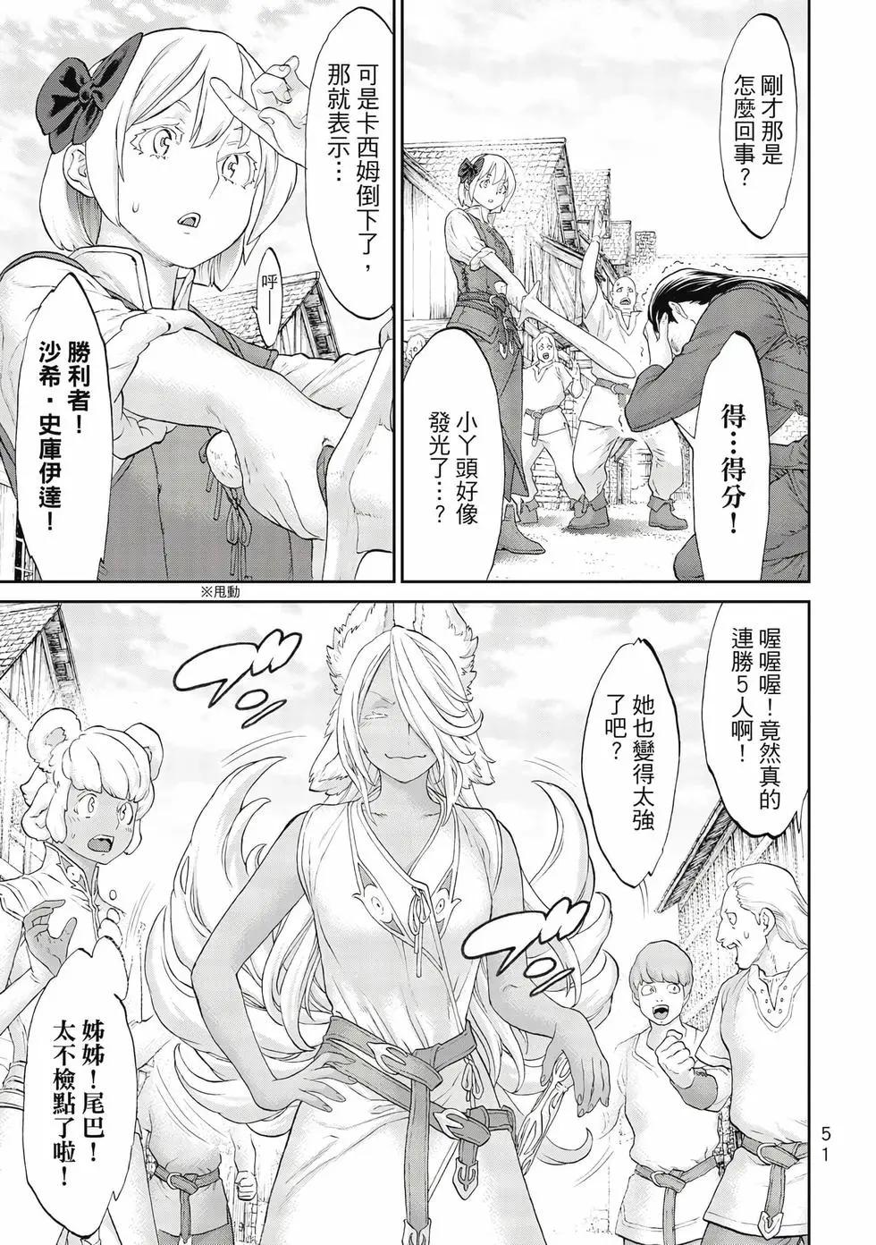 第10卷55