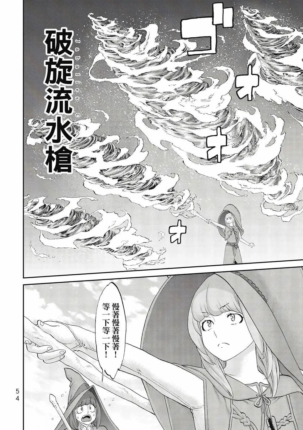 第10卷58