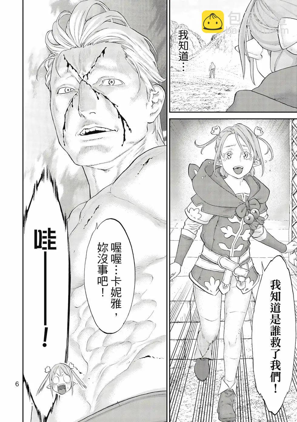 第10卷6