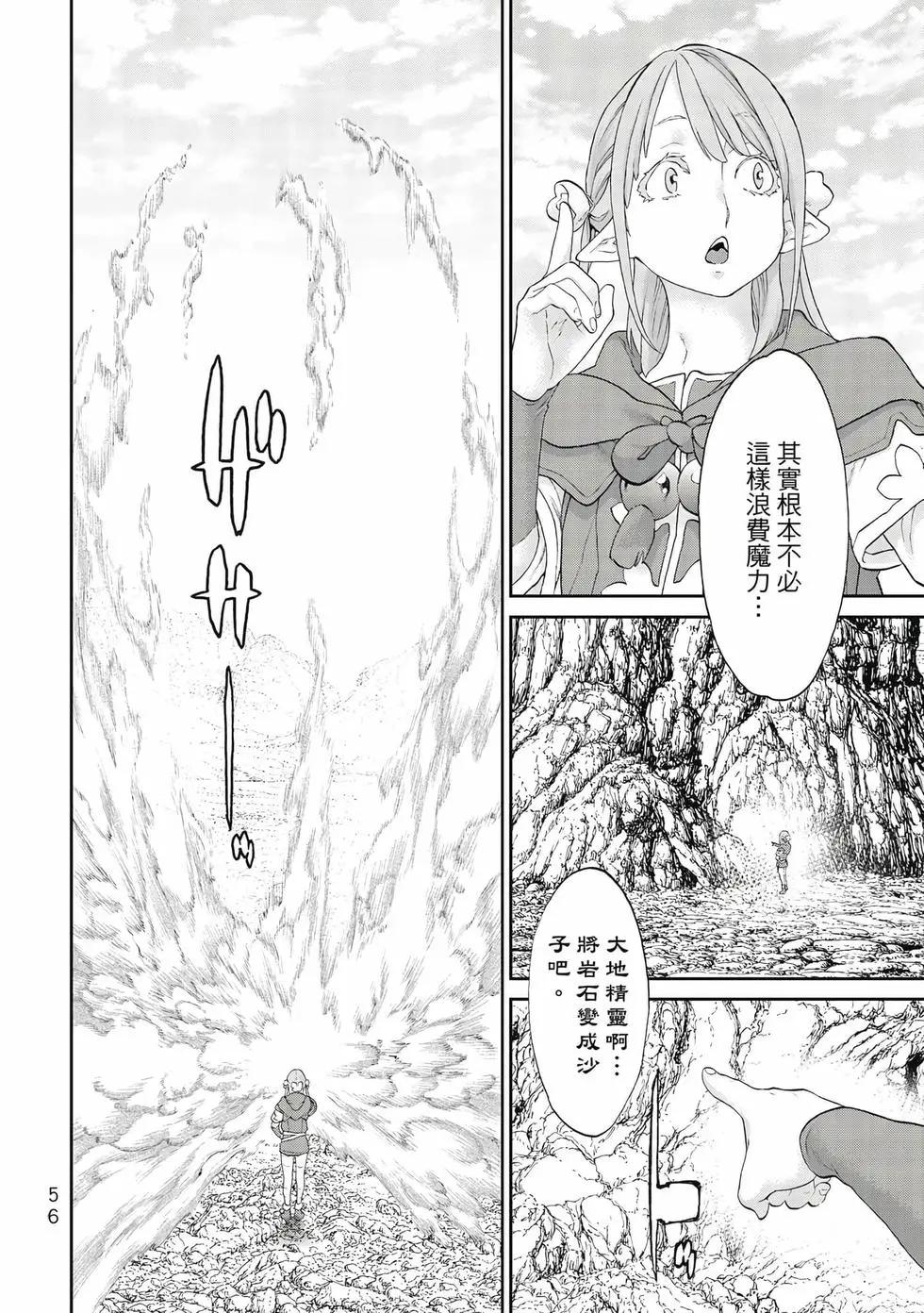 第10卷60