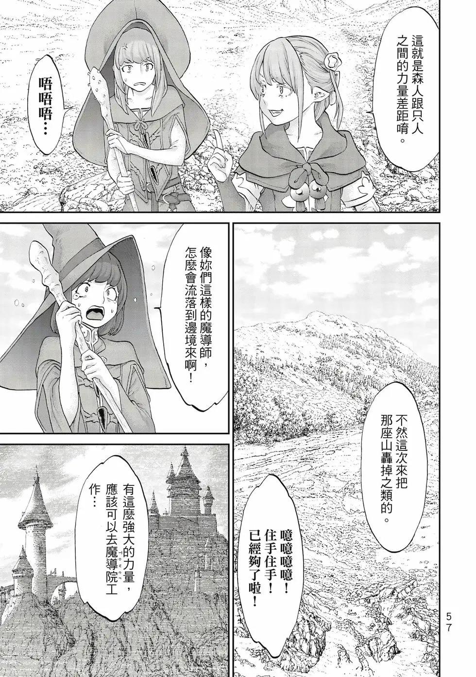 第10卷61