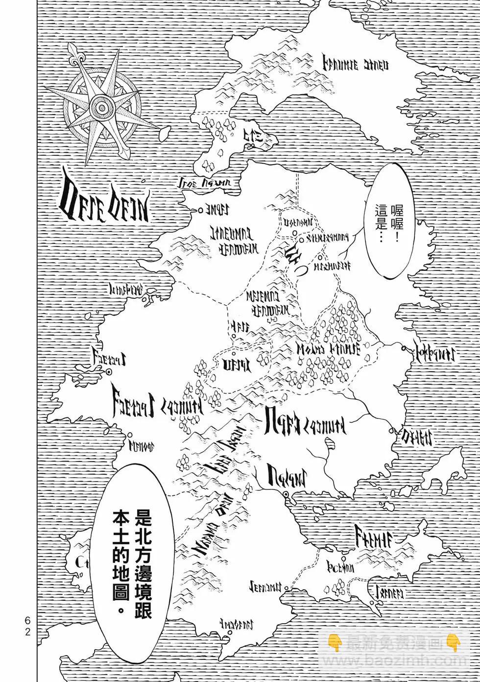 第10卷66