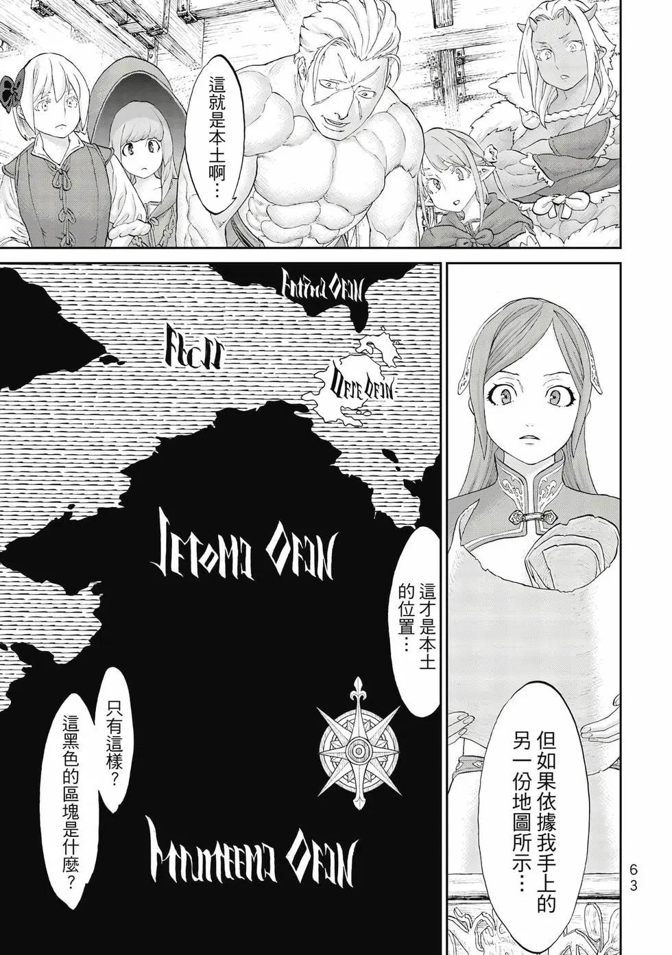 第10卷67