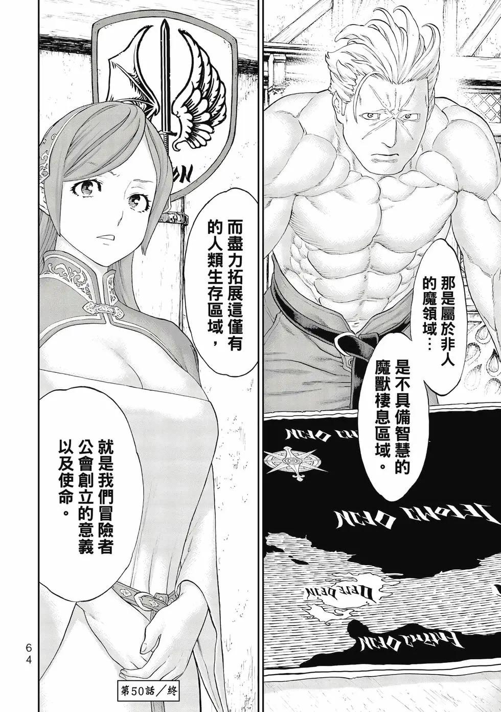 第10卷68