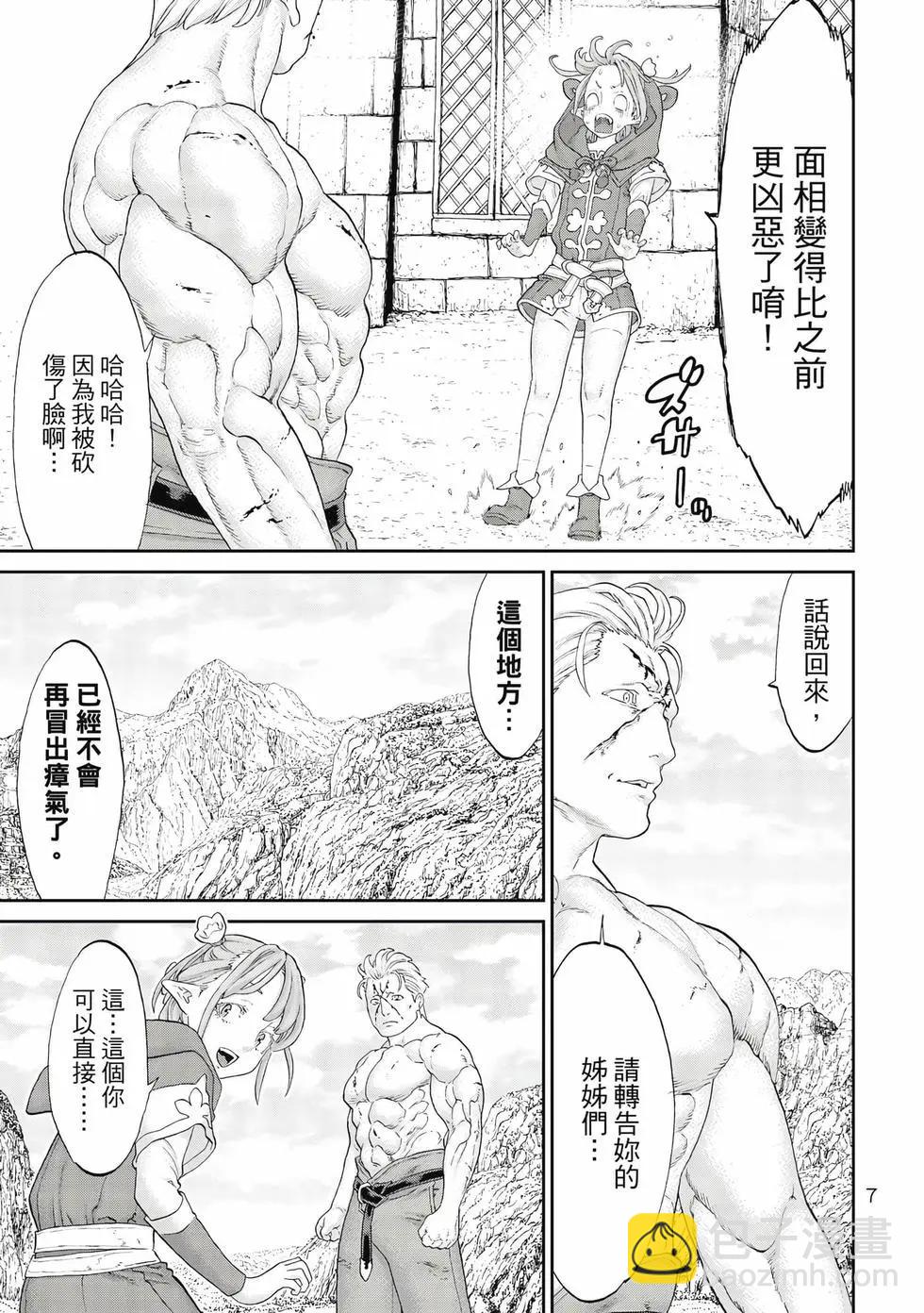 第10卷7