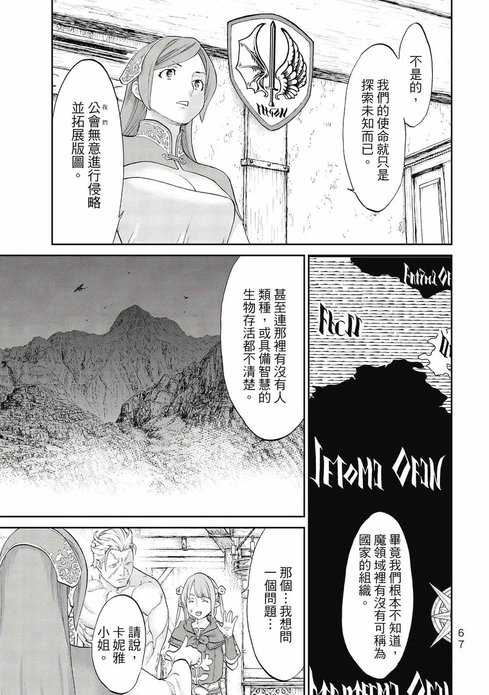第10卷71