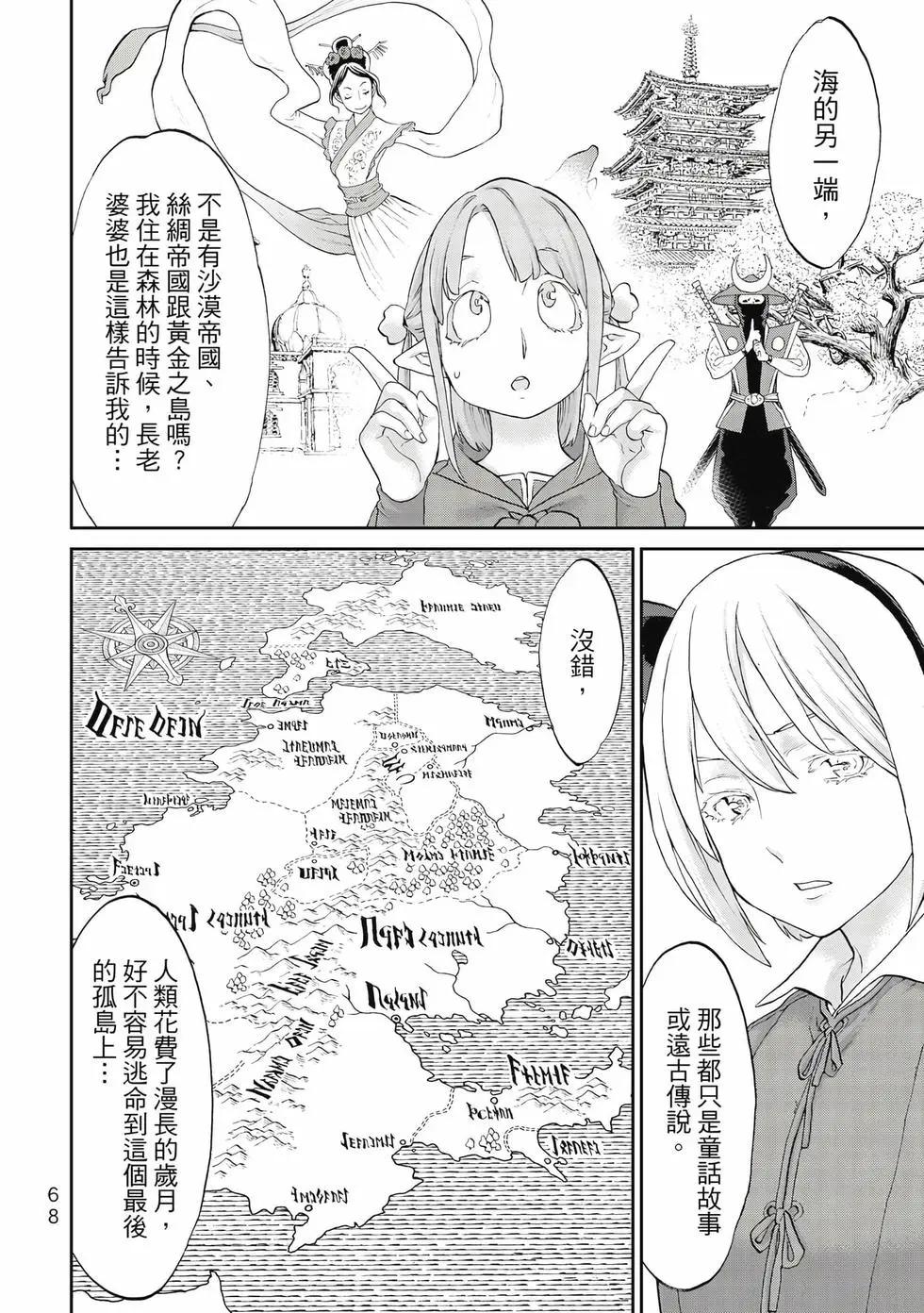 第10卷72