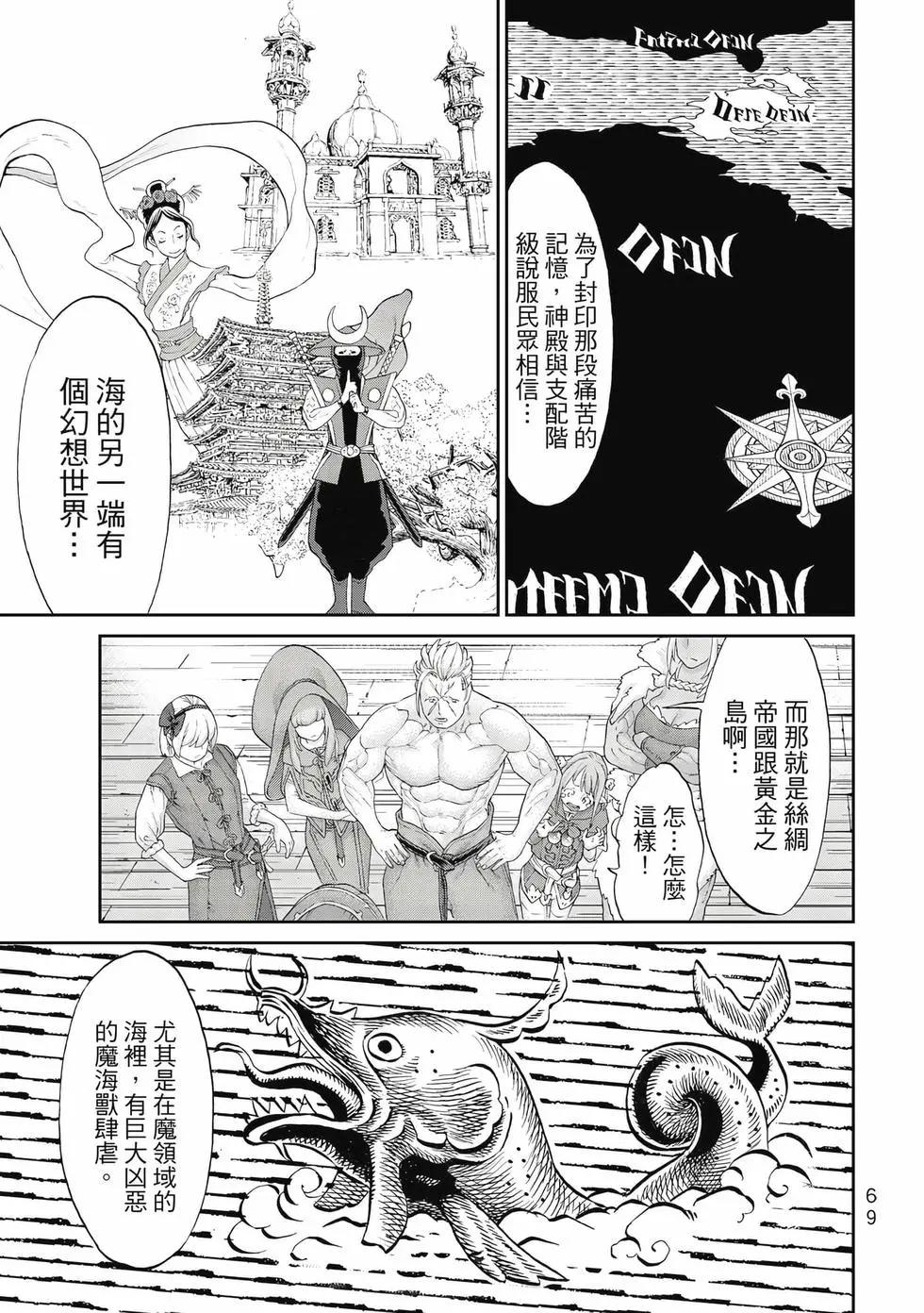 第10卷73