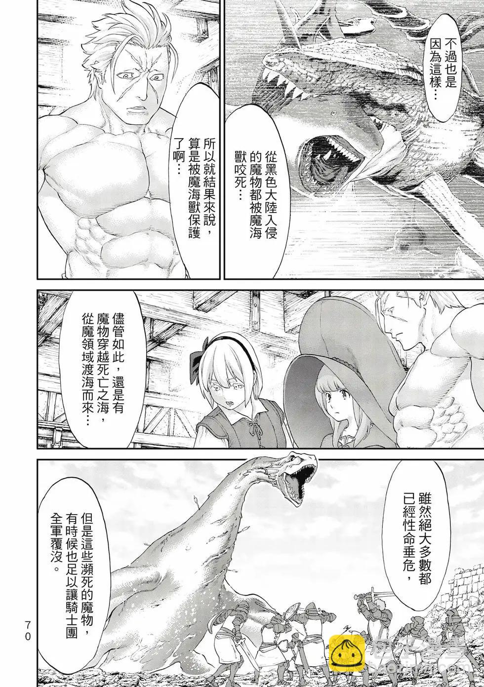第10卷74