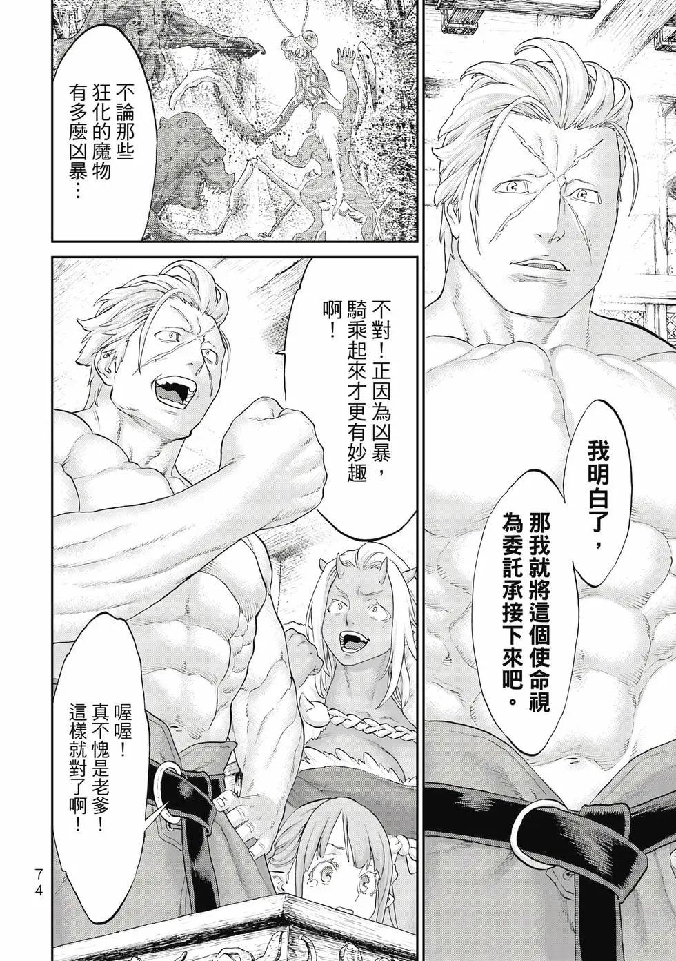 第10卷78