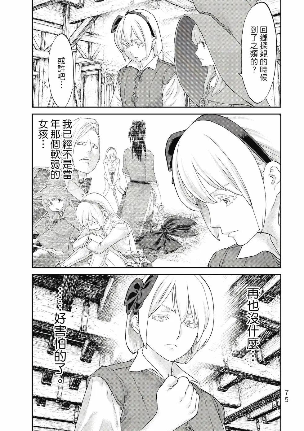 第10卷79