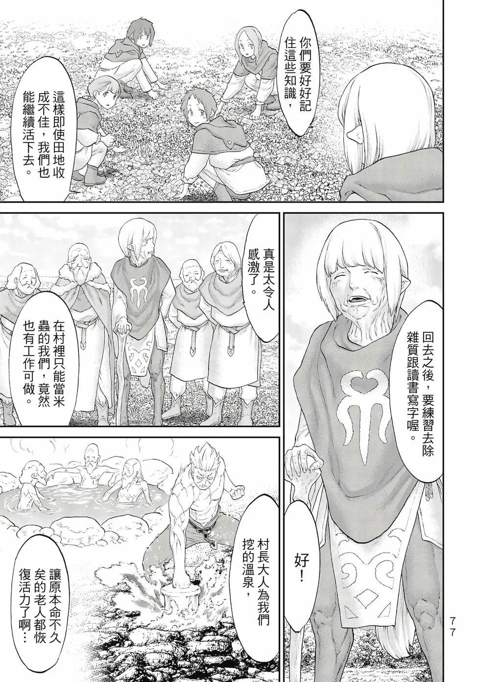 第10卷81