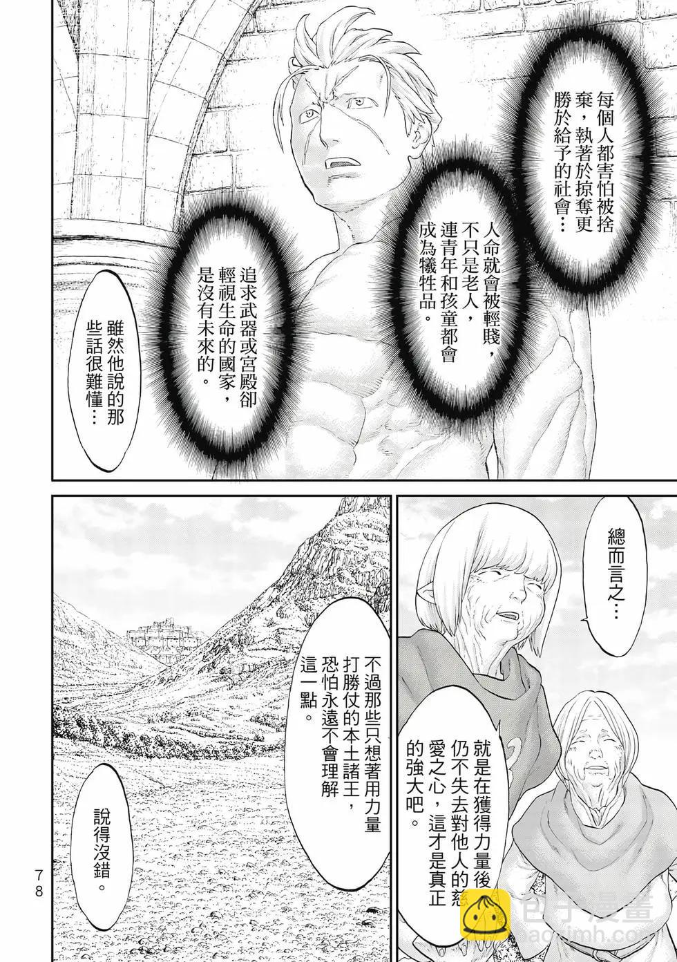 第10卷82
