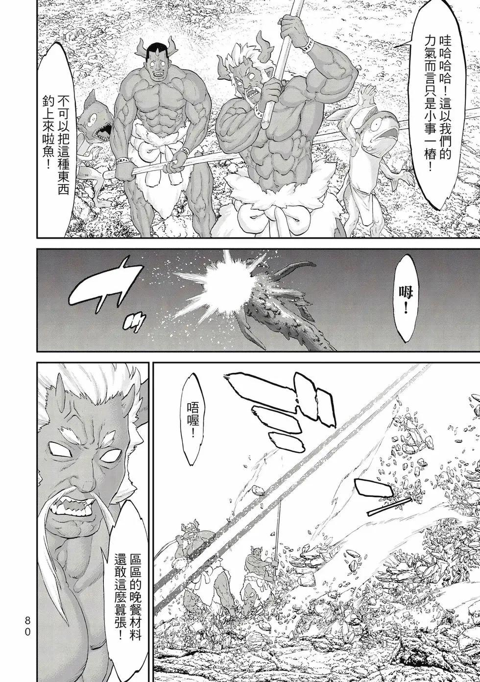 第10卷84