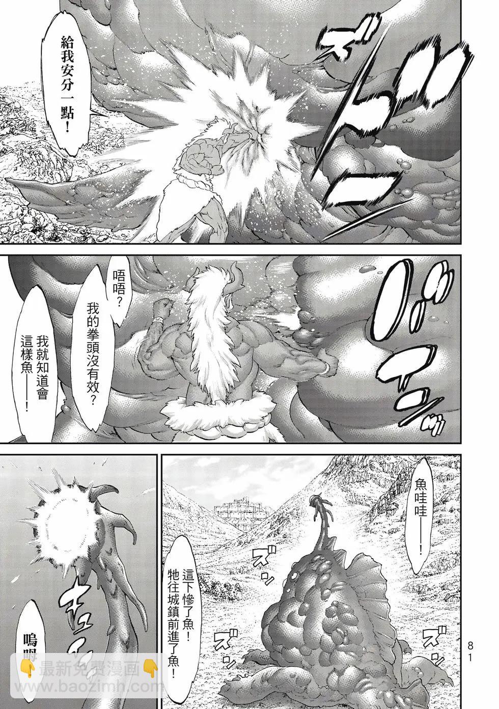 第10卷85