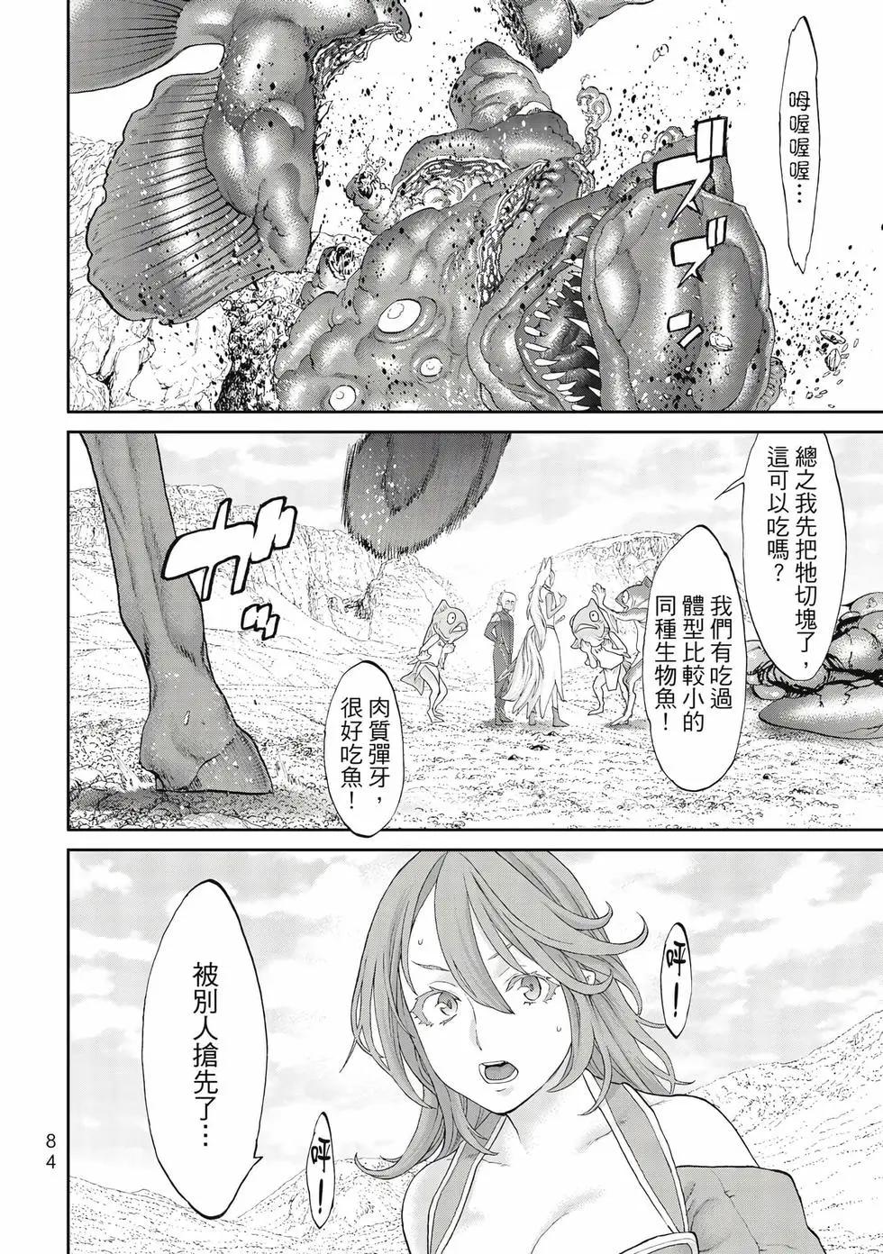 第10卷88