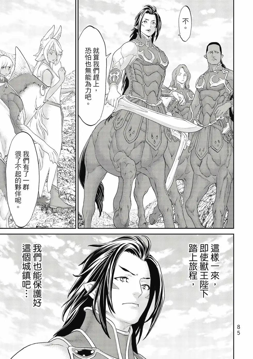 第10卷89