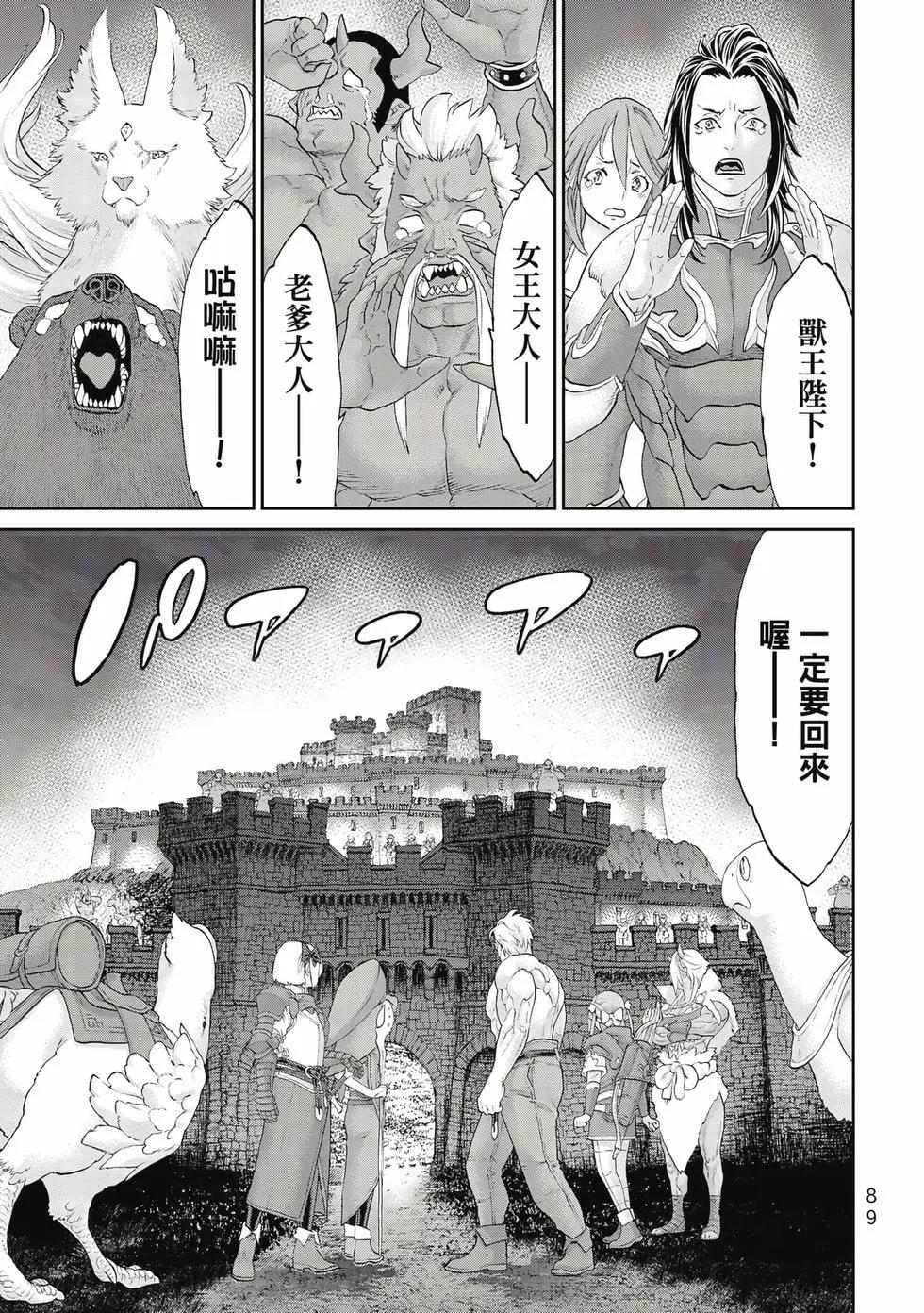 第10卷93