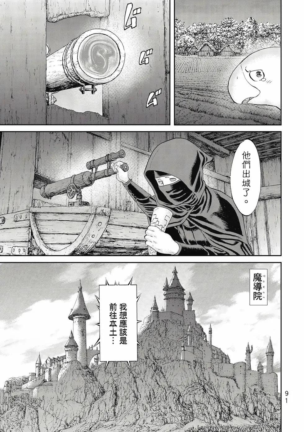 第10卷95