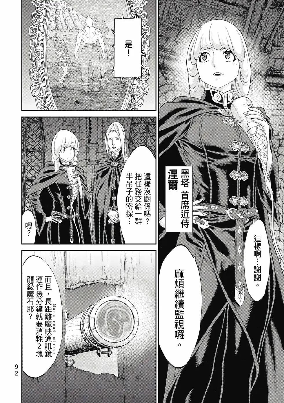 第10卷96