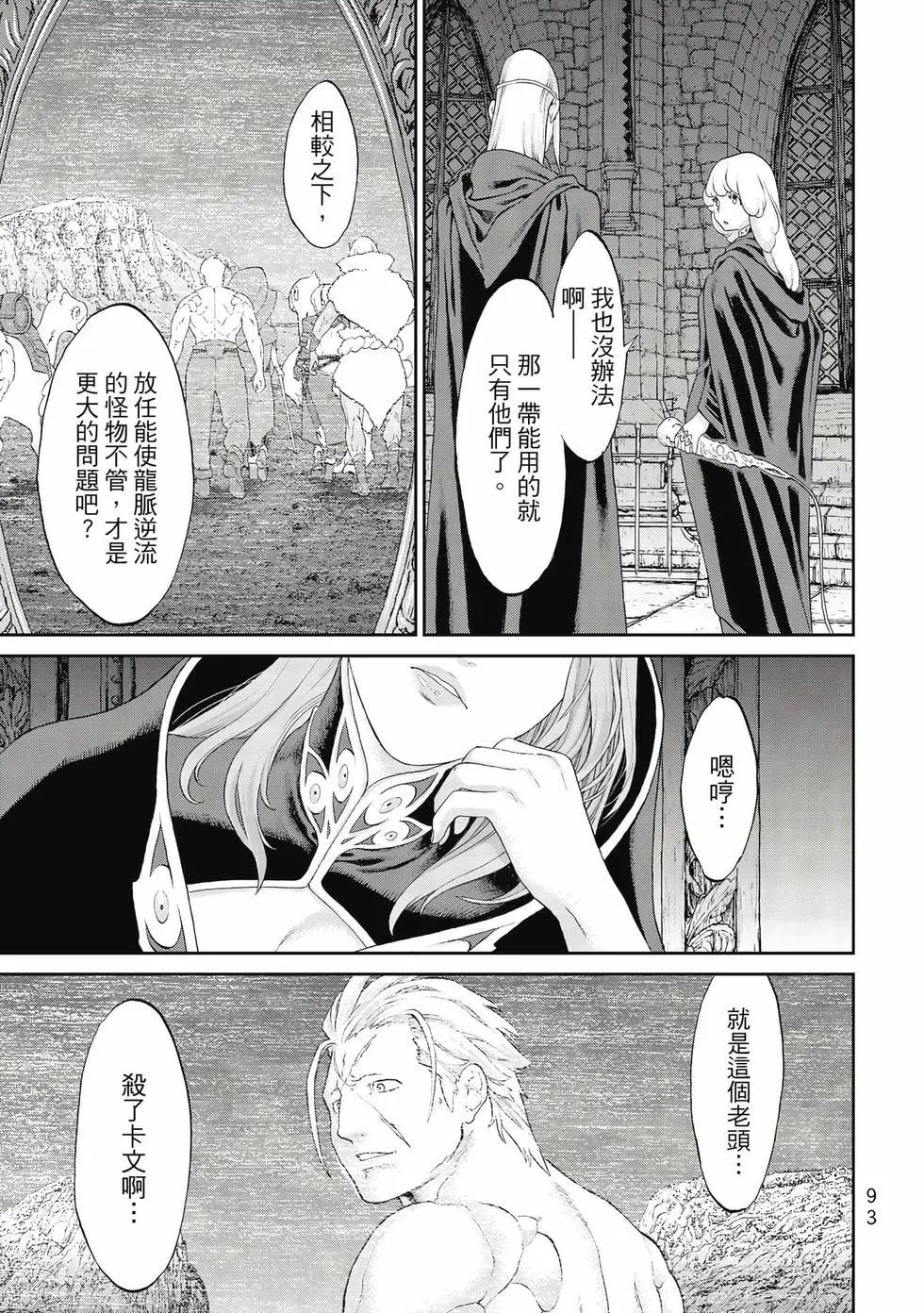第10卷97