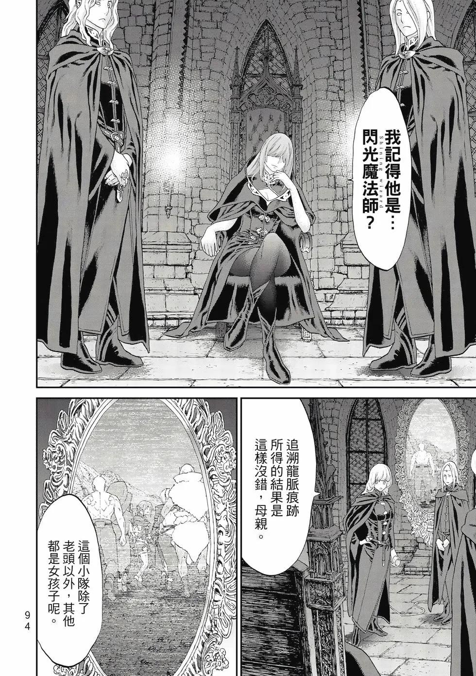 第10卷98