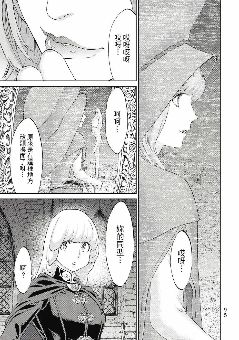 第10卷99