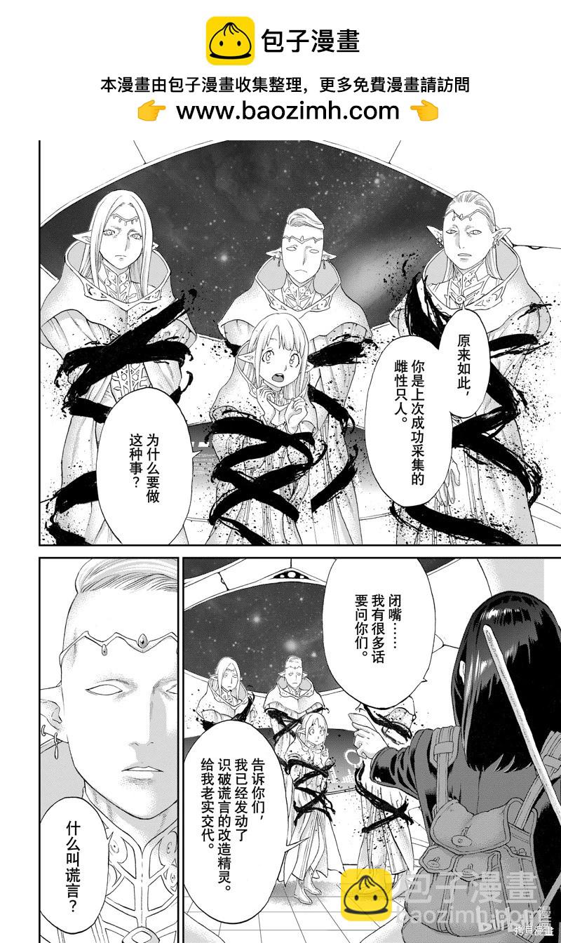 第68话1