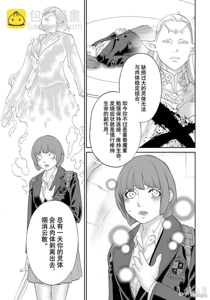 第68话12