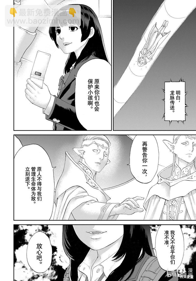 第68话19